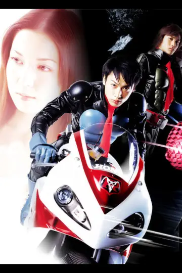 仮面ライダー THE FIRST