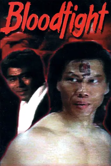 Постер до фильму"Bloodfight" #714400