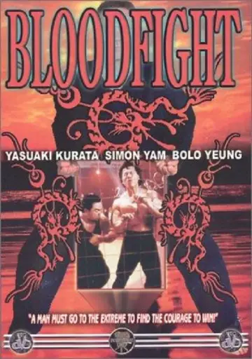Постер до фильму"Bloodfight" #714406