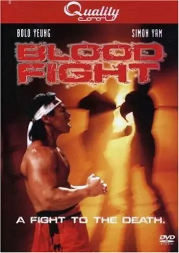 Постер до фильму"Bloodfight" #714411