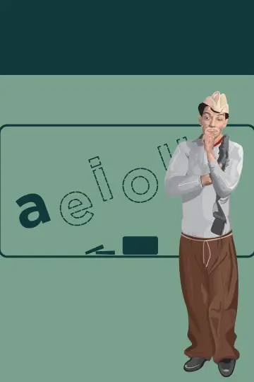 Постер до фильму"El analfabeto" #481674