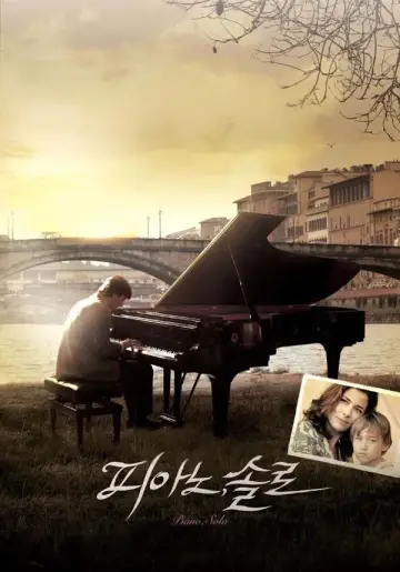 Постер до фильму"Piano, Solo" #668558