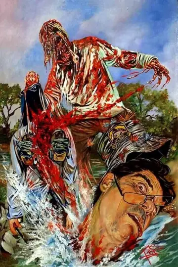 Постер до фильму"The Incredible Melting Man" #437869
