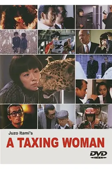 Постер до фільму "マルサの女" #1620434