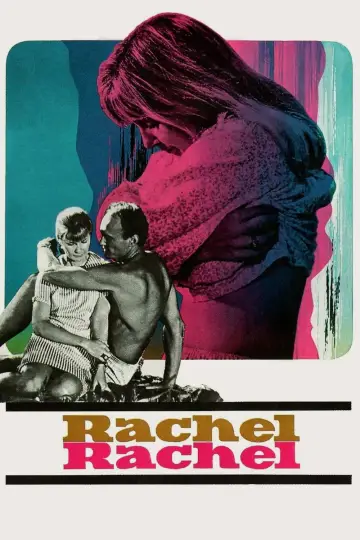 Постер до фільму "Rachel, Rachel" #1120455