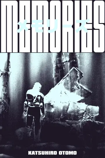 Постер до фильму"Спогади" #374482