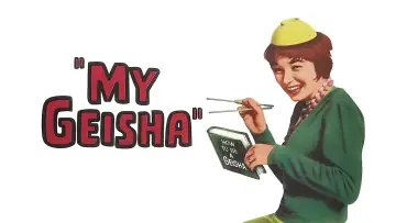 Задник до фильму"My Geisha" #710621