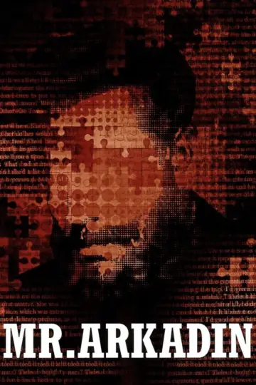 Постер до фильму"Mr. Arkadin" #1125461