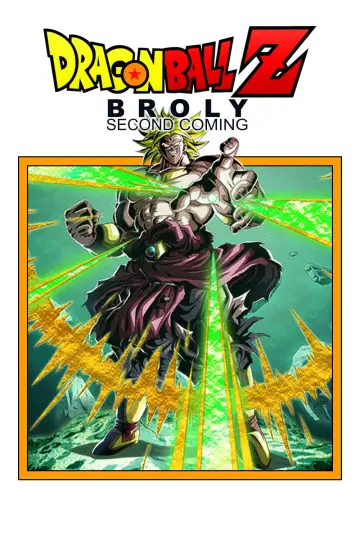 Постер до фильму"ドラゴンボールＺ 危険なふたり！超戦士はねむれない" #67351