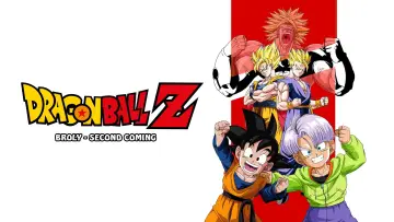 Задник до фильму"ドラゴンボールＺ 危険なふたり！超戦士はねむれない" #806983