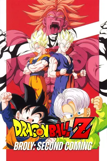 Постер до фильму"ドラゴンボールＺ 危険なふたり！超戦士はねむれない" #807000