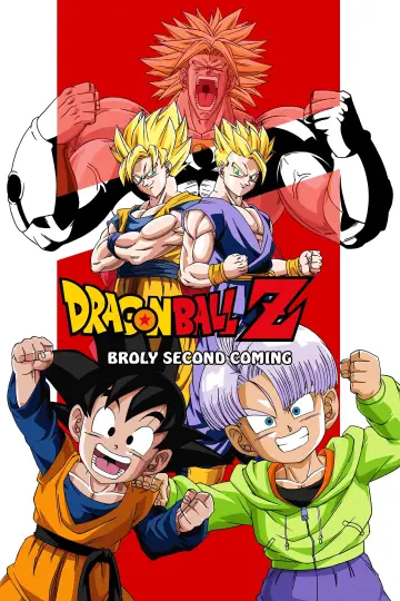 Постер до фильму"ドラゴンボールＺ 危険なふたり！超戦士はねむれない" #807005