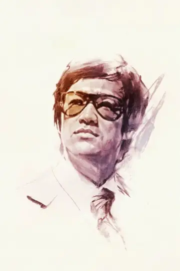 Bruce Lee, the Legend