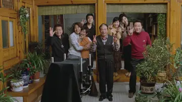 Задник до фильму"어린 신부" #405520