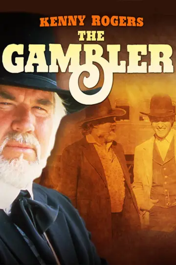 Постер до фильму"The Gambler" #1116995