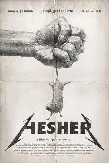 Хешер