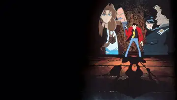 Задник до фільму "ルパン三世 ハリマオの財宝を追え！！" #1647962