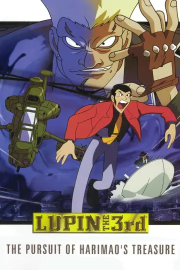 Постер до фільму "ルパン三世 ハリマオの財宝を追え！！" #1647967