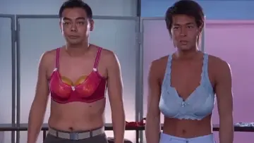 Задник до фильму"絕世好Bra" #659446