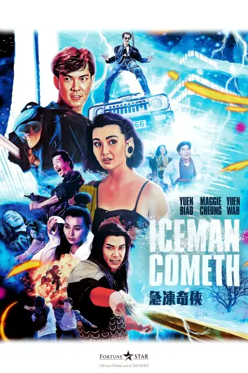Постер до фільму "急凍奇俠" #1573842
