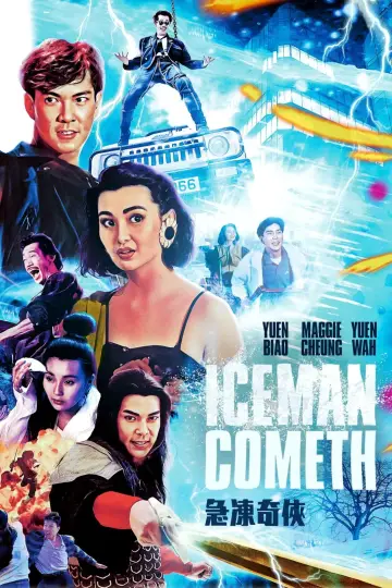 Постер до фільму "急凍奇俠" #1573852