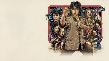 Задник до фильму"龍拳" #407834