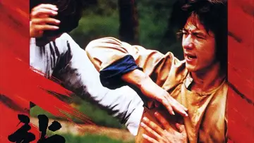 Задник до фильму"龍拳" #407837