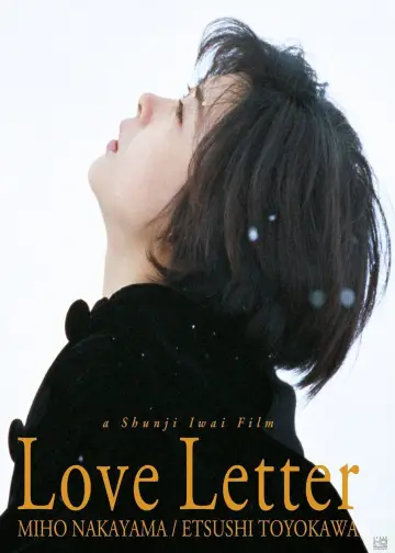 Постер до фильму"ラブレター" #130250