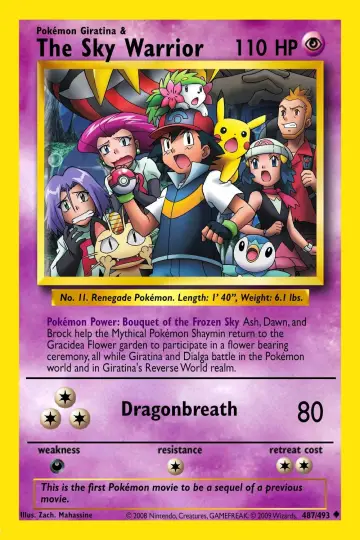 Постер до фильму"劇場版ポケットモンスター ダイヤモンド&パール ギラティナと氷空（そら）の花束 シェイミ" #110372