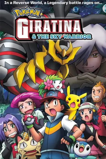 Постер до фильму"劇場版ポケットモンスター ダイヤモンド&パール ギラティナと氷空（そら）の花束 シェイミ" #110374