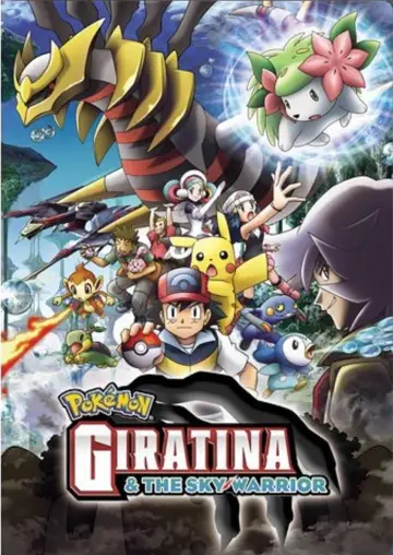 Постер до фильму"劇場版ポケットモンスター ダイヤモンド&パール ギラティナと氷空（そら）の花束 シェイミ" #110375