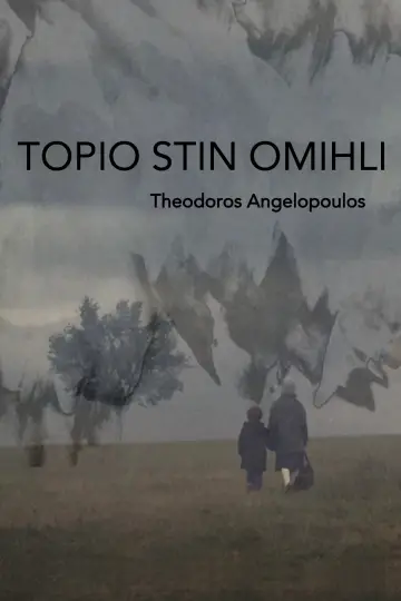 Τοπίο στην ομίχλη