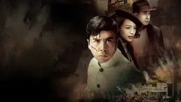 Задник до фильму"精武風雲" #890721