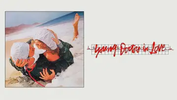 Задник до фільму "Young Doctors in Love" #1587619