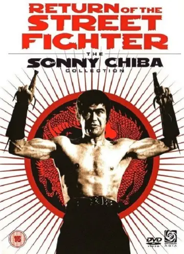 Постер до фильму"殺人拳２" #1093391
