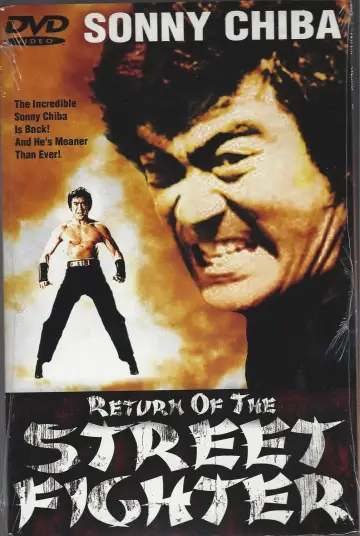 Постер до фильму"殺人拳２" #1093393