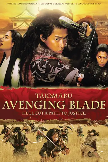 TAJOMARU постер