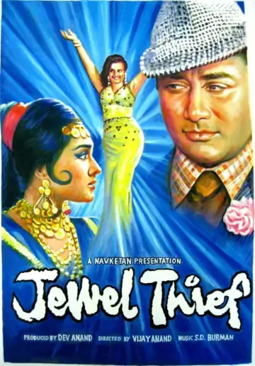 Постер до фильму"Jewel Thief" #1158834