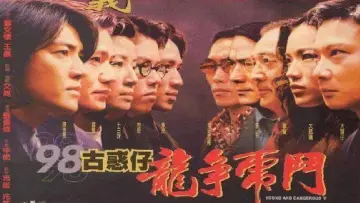 Задник до фильму"97古惑仔：戰無不勝" #1024697