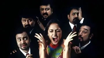 Задник до фильму"பஞ்சதந்திரம்" #448187