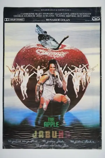 Постер до фильму"The Apple" #1131677
