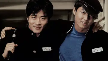 Задник до фильму"말죽거리 잔혹사" #445731
