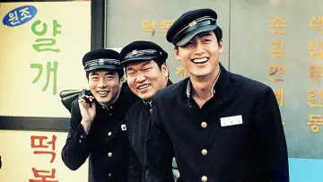 Задник до фильму"말죽거리 잔혹사" #445732