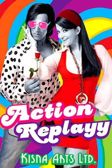 Action Replayy постер