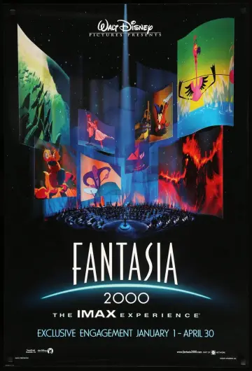 Фантазія 2000