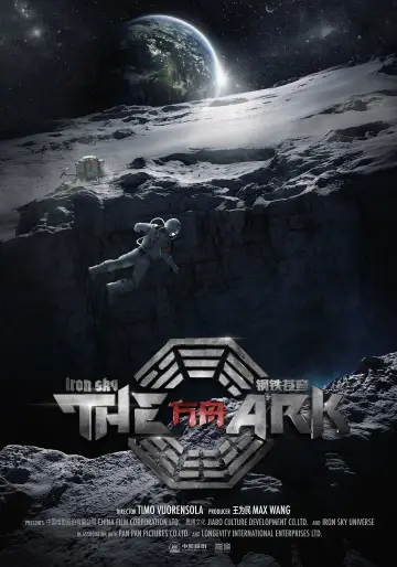 Постер до фильму"The Ark: An Iron Sky Story" #945032