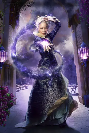 Постер до фильму"Wicked: Чародійка" #530105