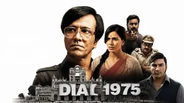 Задник до фільму "Dial 1975" #1507944