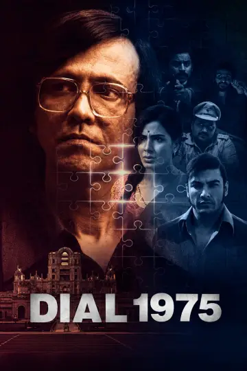 Dial 1975 постер