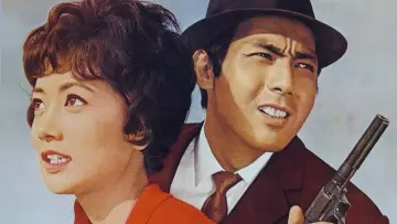 Задник до фільму "危いことなら銭になる" #1619601